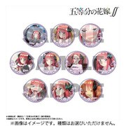 五等分の花嫁∬ ピックアップキャラトレーディング缶バッジ 中野二乃 1個 [コレクショントイ]