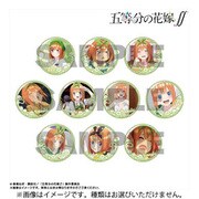 五等分の花嫁∬ ピックアップキャラトレーディング缶バッジ 中野四葉 1個 [コレクショントイ]