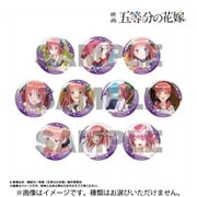 映画 五等分の花嫁 ピックアップキャラトレーディング缶バッジ 中野二乃 1個 [コレクショントイ]
