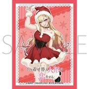きゃらスリーブコレクション マットシリーズ その着せ替え人形は恋をする 喜多川海夢 C No.MT1419 [トレーディングカード用品]