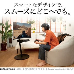 ヨドバシ.com - NAKAMURA ナカムラ EQUALS イコールズ 24～55V型