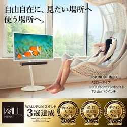 ヨドバシ.com - NAKAMURA ナカムラ EQUALS イコールズ 24~55V型 ヨドバシ.com - NAKAMURA ナカムラ EQUALS イコールズ 24~55V型