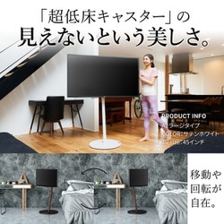 HOT定番 ナカムラ ２４〜４５Ｖ型対応 ＷＡＬＬテレビスタンド