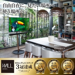ヨドバシ.com - NAKAMURA ナカムラ EQUALS イコールズ 24～55V型