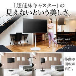 ヨドバシ.com - NAKAMURA ナカムラ EQUALS イコールズ 24～55V型対応 テレビスタンド WALL A2 ハイタイプ  ウォールナット WLTVL5238 通販【全品無料配達】