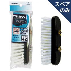デッキブラシ 20 スペア OX-SP424