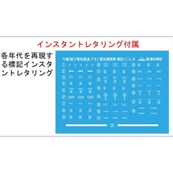 ヨドバシ.com - 津川洋行 18010 HOゲージ完成品 銚子電気鉄道 ヨドバシ.com - 津川洋行 18010 HOゲージ完成品 銚子電気鉄道