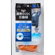 KR-003 [簡単らくらく 圧縮袋 ふとん一式用 LL]