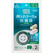 RE-009 [押入れケース用 圧縮袋 マチ付 L]