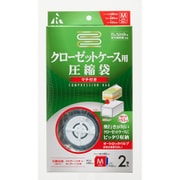RE-010 [クローゼット用 圧縮袋 マチ付き M]