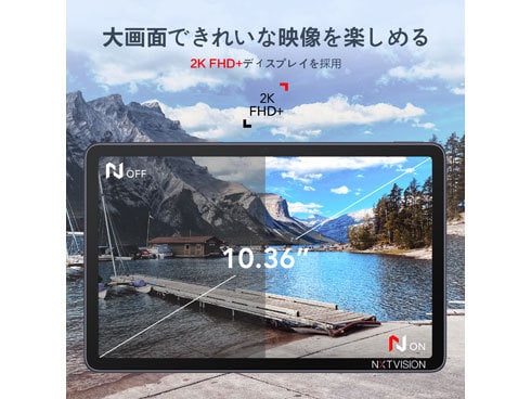 10.36型フルHD 256G TCL TABMAX 9296Q Wi-Fi Amazon.com : TCL 10.36 inch Android Tablet, TABMAX 10.4, 6GB