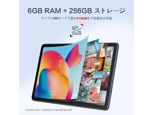 ヨドバシ.com - ティーシーエル TCL TCL TABMAX 10.4/10.36