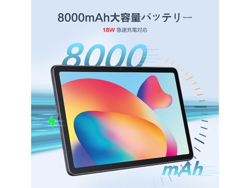 TCL 10 TABMAX 9296G タブレット ティーシーエル TCL ティーシーエル 10.36インチ TABMAX 10.4 9296Q : NEXT