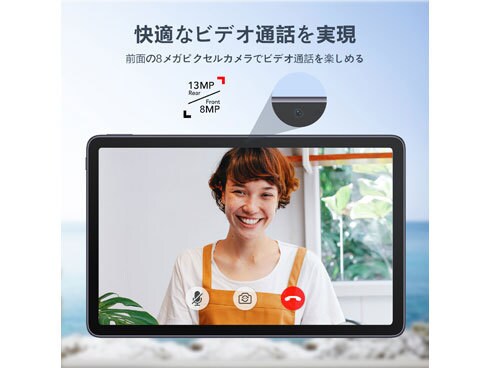 10.36型フルHD 256G TCL TABMAX 9296Q Wi-Fi Amazon.com : TCL 10.36 inch Android Tablet, TABMAX 10.4, 6GB