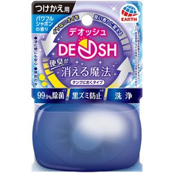 ヨドバシ.com - デオッシュ DEOSH デオッシュ DEOSH タンクにおくタイプ つけかえ用 パワフルシャボンの香り [消臭剤]  通販【全品無料配達】