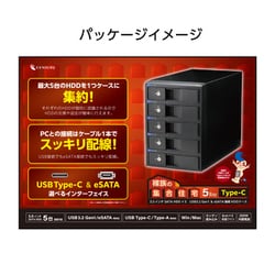 ヨドバシ.com - センチュリー CENTURY 裸族の集合住宅 5BayType-C CRSJ535EU3C 通販【全品無料配達】