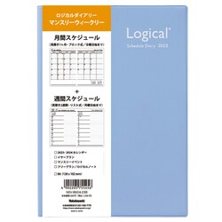 ヨドバシ.com - ナカバヤシ Nakabayashi NSV-B624-23 B [限定 2023年1