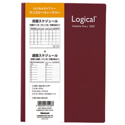 ヨドバシ.com - ナカバヤシ Nakabayashi NSV-B624-23 WR [限定 2023年1