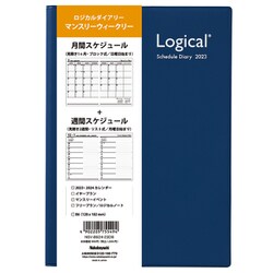 ヨドバシ.com - ナカバヤシ Nakabayashi NSV-B624-23 DB [限定 2023年1