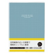 限定 2023年1月始まり グリッドダイアリー ノーマル A5 BL DUB-A502V-23 B