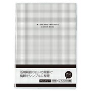限定 2023年1月始まり グリッドダイアリー マンスリー B6 WH DUB-B602M-23 W