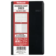 限定 2023年1月始まり ビジネスダイアリー レフト BK BU-001C-23 D