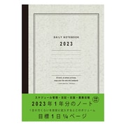 限定 2023年1月始まり デイリーノートブック QTR A5 GRY NS-A510-23 N