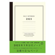 限定 2023年1月始まり デイリーノートブック QTR A5 IV NS-A510-23 IV