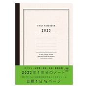 限定 2023年1月始まり デイリーノートブック QTR A5 PK NS-A510-23 P