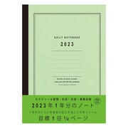 限定 2023年1月始まり デイリーノートブック QTR A5 GR NS-A510-23 G