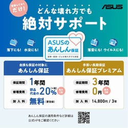ヨドバシ.com - エイスース ASUS ASUS Chromebook Flip CM1/14型/AMD ...