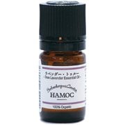 HAMOC エッセンシャルオイル ラベンダー・トゥルー 5ml