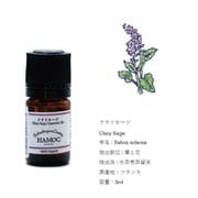 HAMOC エッセンシャルオイル クラリセージ 3ml