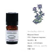 HAMOC エッセンシャルオイル マージョラム・スイート 5ml