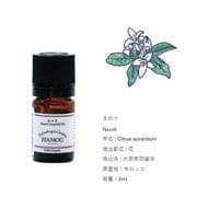 HAMOC エッセンシャルオイル ネロリ 2ml