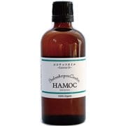 HAMOC ベジタブルオイル ココナッツオイル 100ml