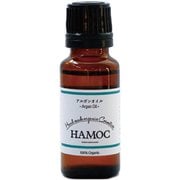 HAMOC ベジタブルオイル アルガンオイル 20ml