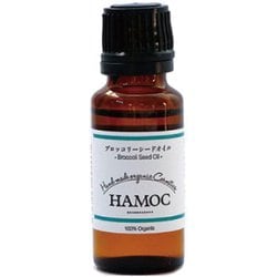 HAMOC ベジタブルオイル ブロッコリーシードオイル 20ml