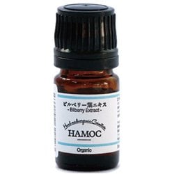 HAMOC 植物エキス ビルベリー葉エキス 5ml