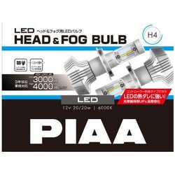 ヨドバシ.com - PIAA ピア LEH150 [ヘッドライト/フォグランプ用LED