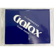 クリーンペーパー 100枚入り(ポケットティッシュ取出式)