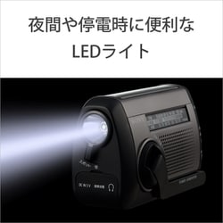 ヨドバシ.com - ソニー SONY ICF-B300 [手回し充電FM/AMラジオ ワイド