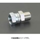 R 1/4"xG 1/4" アダプター（油圧用） EA425GE-2
