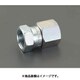 Rc1/2"xG 1/2" アダプター（油圧用） EA425GG-4