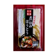 煮込みほうとう 2人前パック (麺200g、みそ80g)