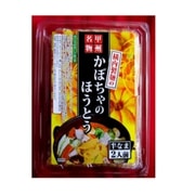 かぼちゃほうとう 2人前パック （麺200g、みそ80g）