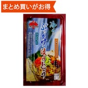 ぶっかけほうとう 2人前パック （麺220g、みそ50g） [期限切迫商品（賞味期限：2025年12月3日）]