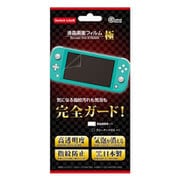 CC-SLKF2-CL [液晶画面フィルム 極 Switch Lite用]