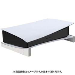 CC-P5HOS-WT [横置き専用スタンド PS5用 ホワイト]