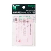 保険証ホルダー片面 HK-1C